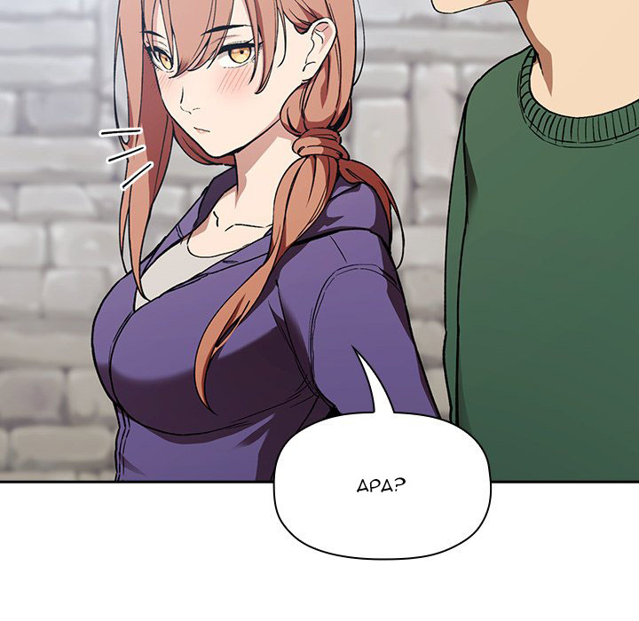 Collapse and Rewind - Chapter 26 75