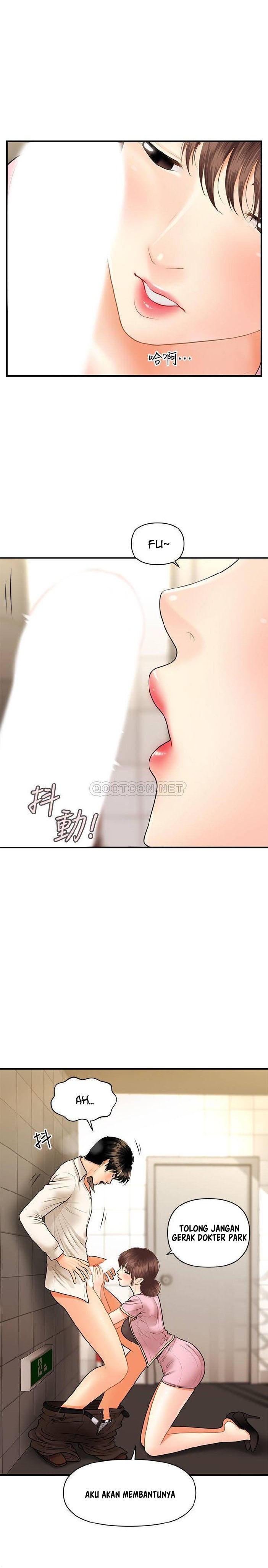 You&#8217;re so Handsome - Chapter 26 16