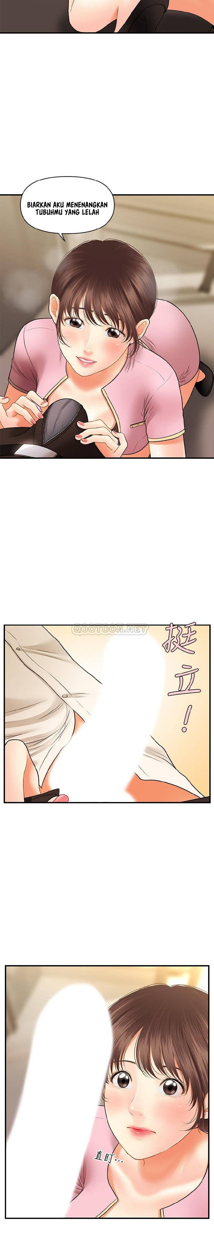 You&#8217;re so Handsome - Chapter 26 15