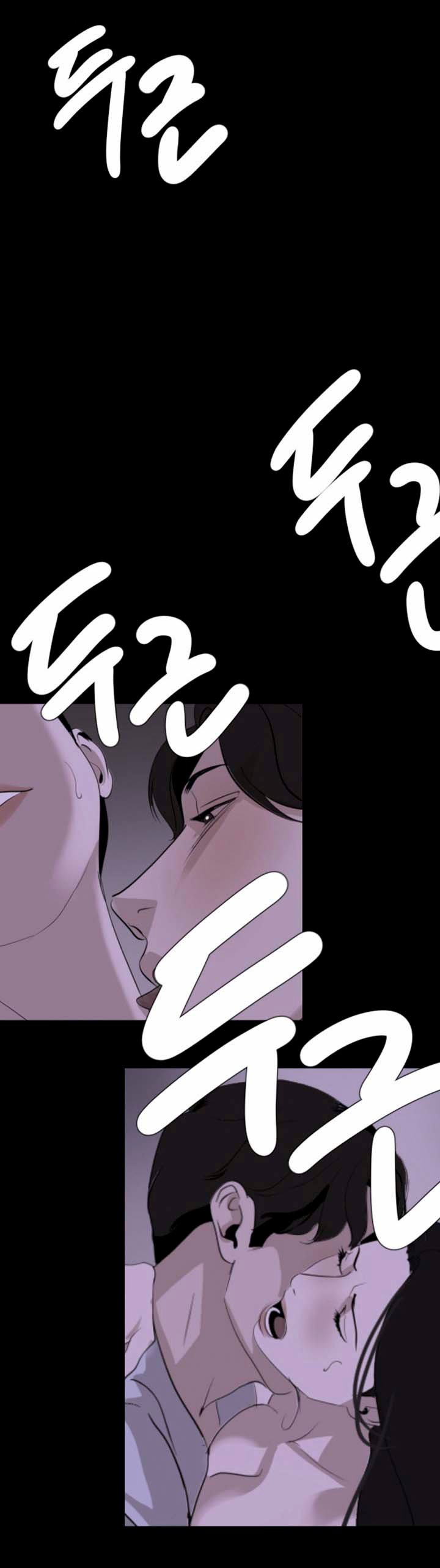 Don&#8217;t Be Like This! Son-In-Law - Chapter 26 3