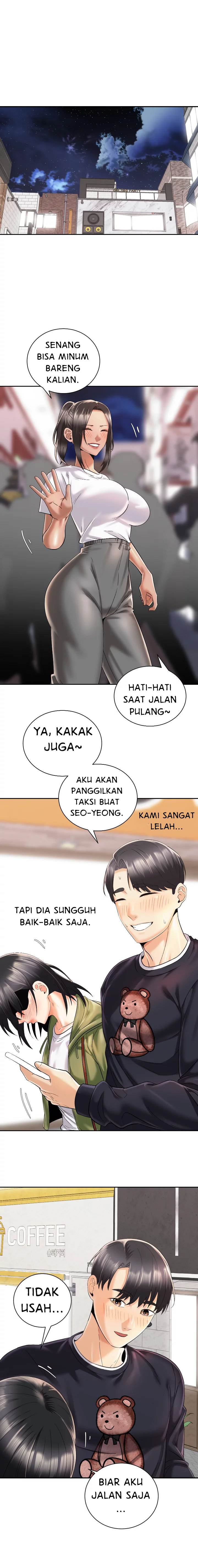 Shall We Ride? - Chapter 26 21