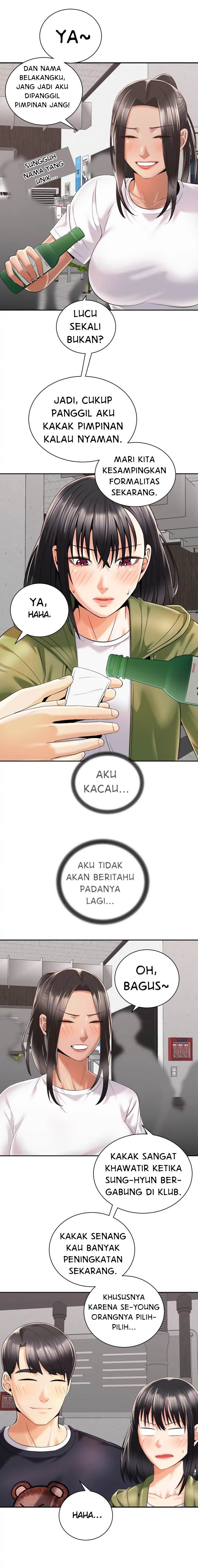 Shall We Ride? - Chapter 26 18