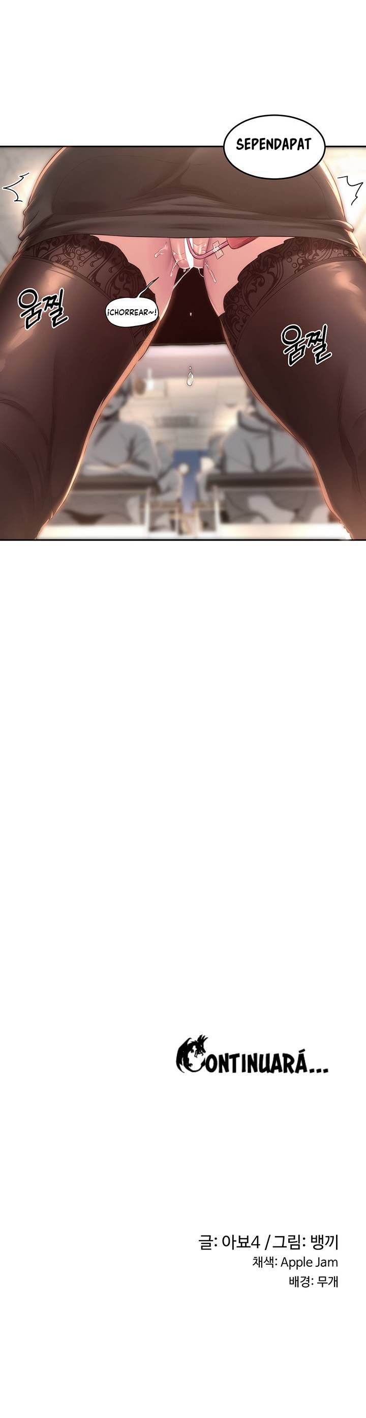 Sextudy Group - Chapter 40 21