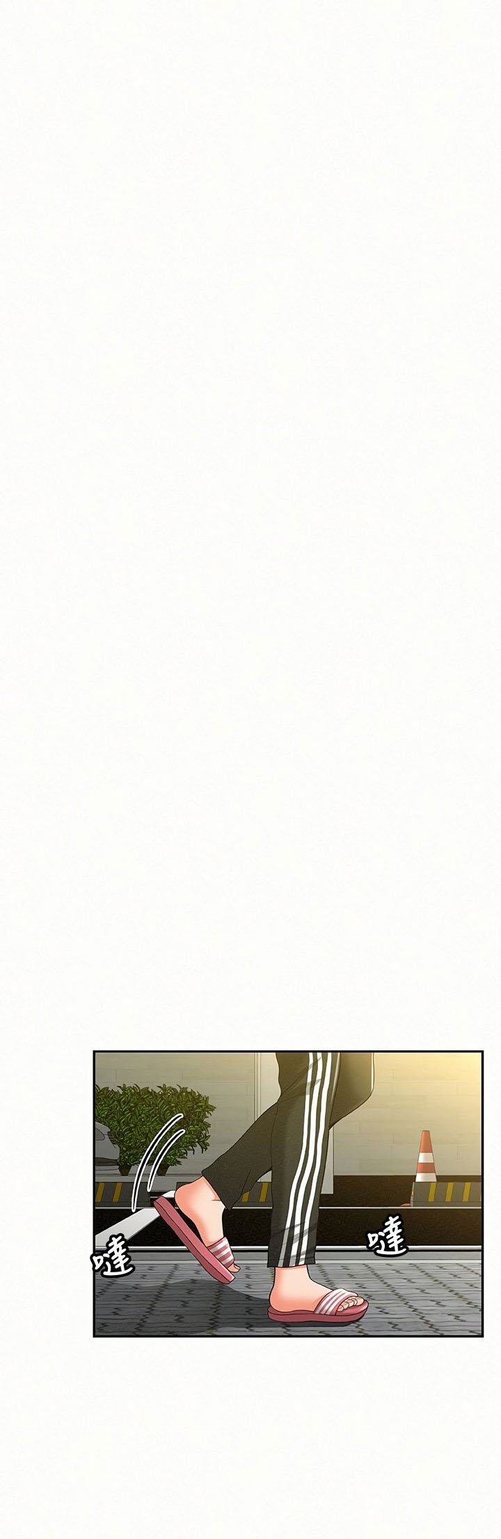 Reporting For Duty Ma’Am - Chapter 40 14 Reporting For Duty Ma’Am - Chapter 40 14