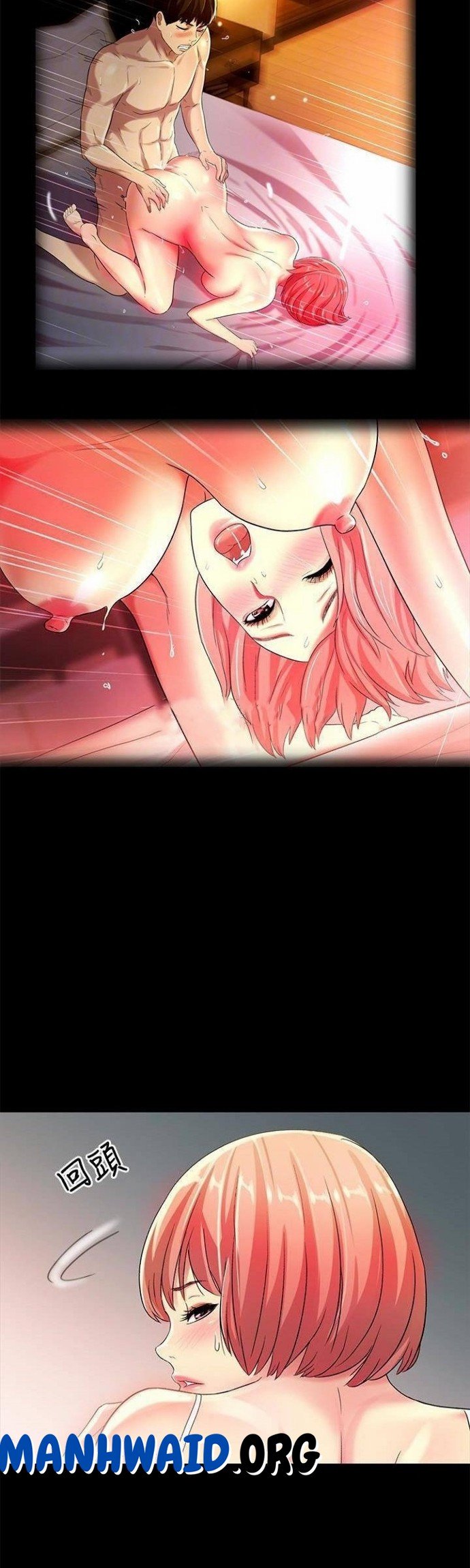 Friend&#8217;s Girlfriend - Chapter 40 39