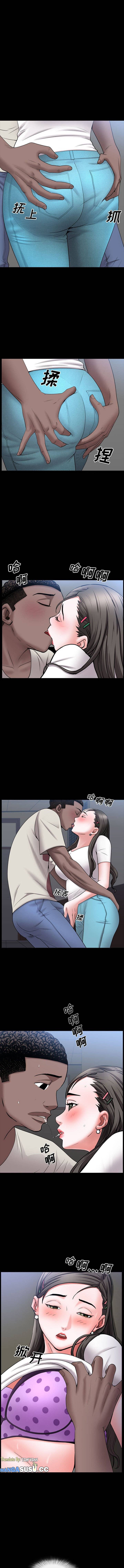 Addicted Once - Chapter 40 5