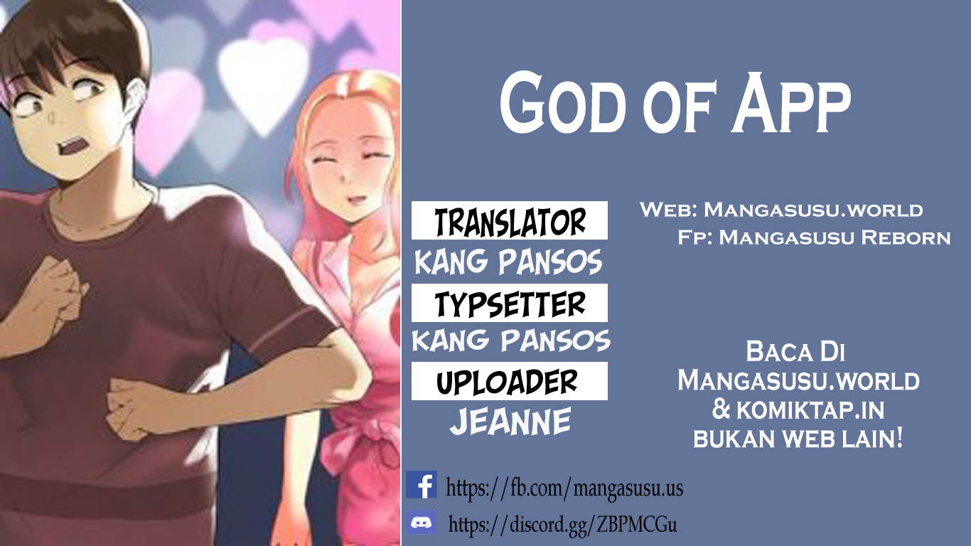 God of App - Chapter 40 1