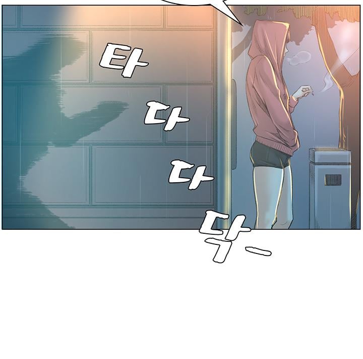 By Chance - Chapter 40 23