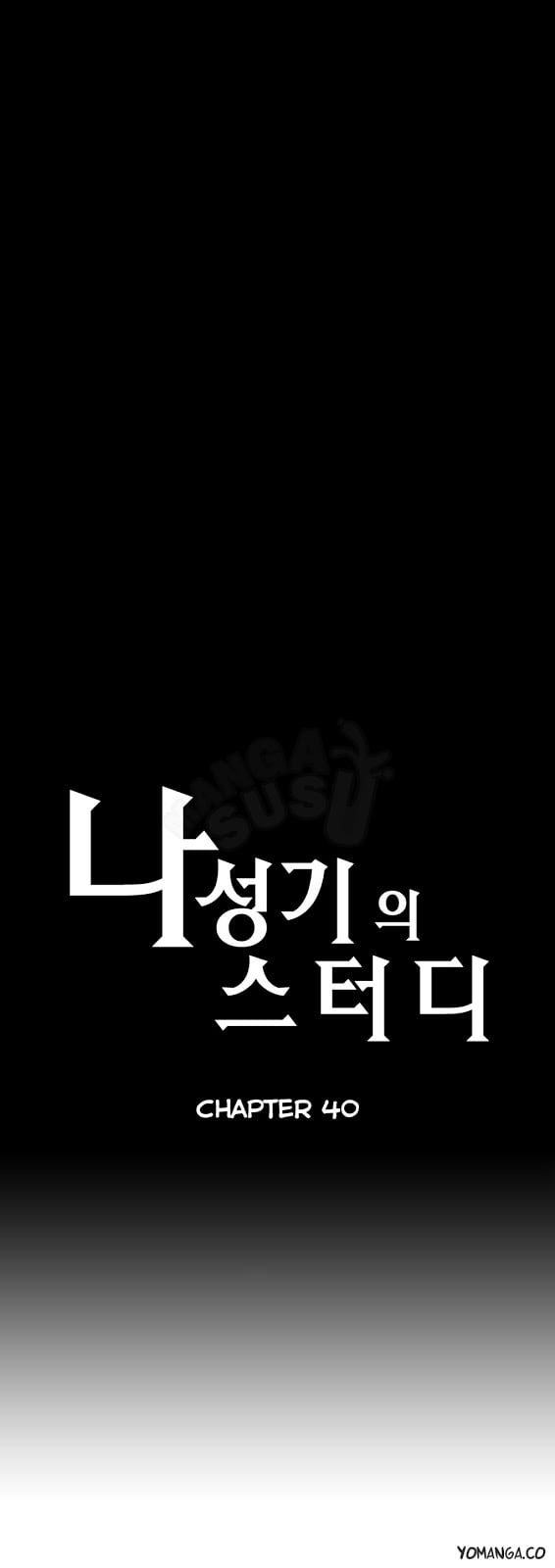 SStudy - Chapter 40 1