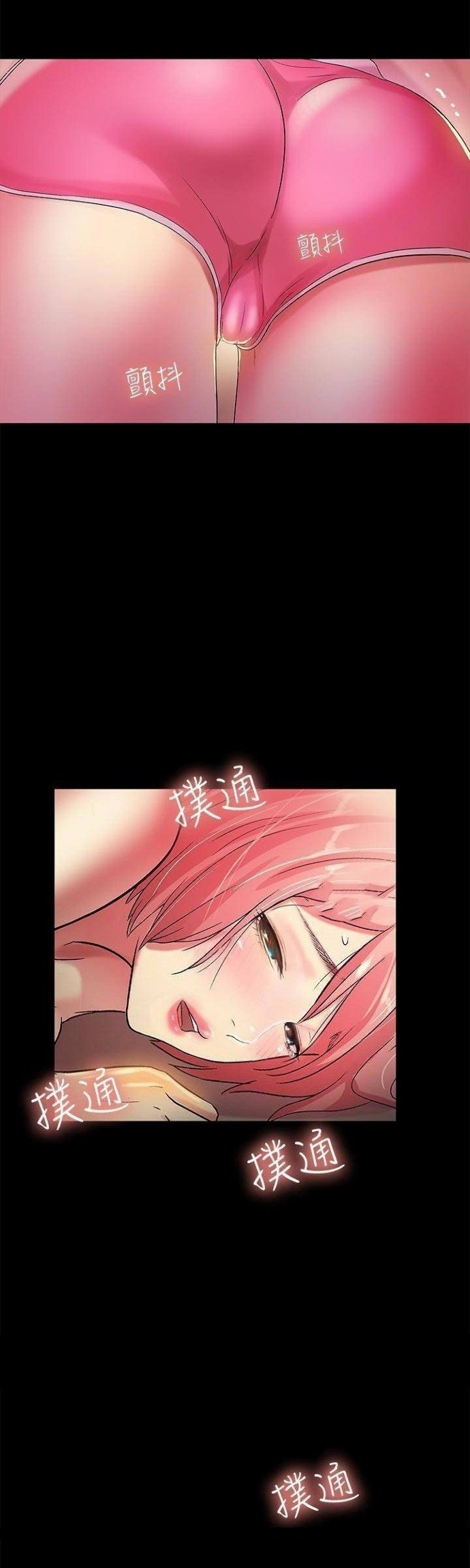 Friend&#8217;s Girlfriend - Chapter 40 41