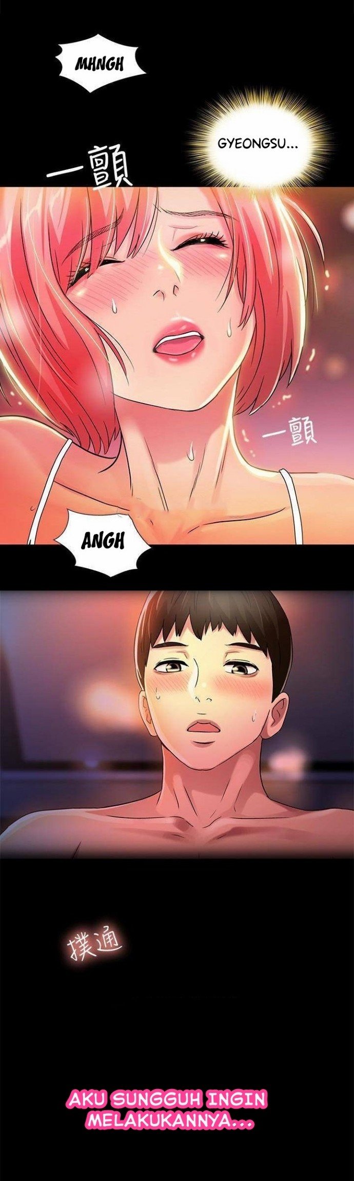 Friend&#8217;s Girlfriend - Chapter 40 43