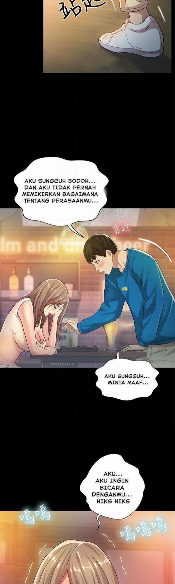 Friend&#8217;s Girlfriend - Chapter 40 30