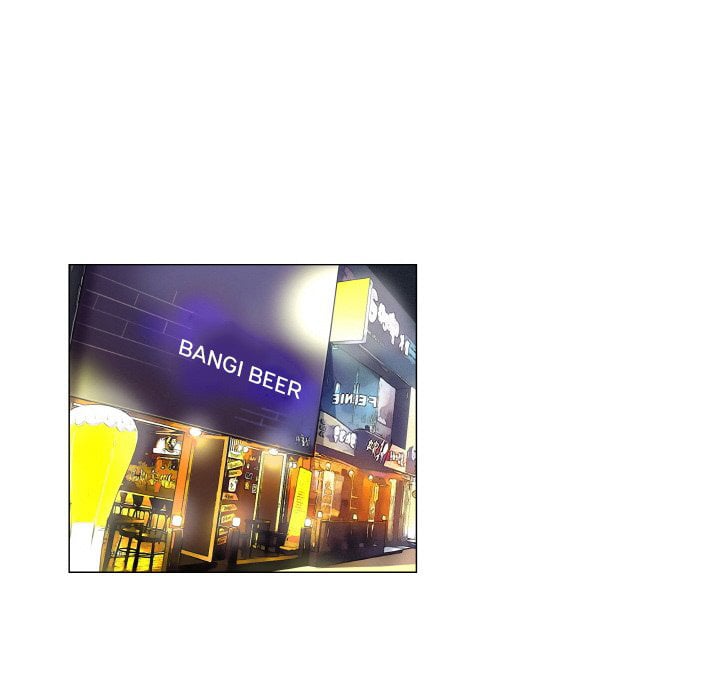 God of App - Chapter 40 8