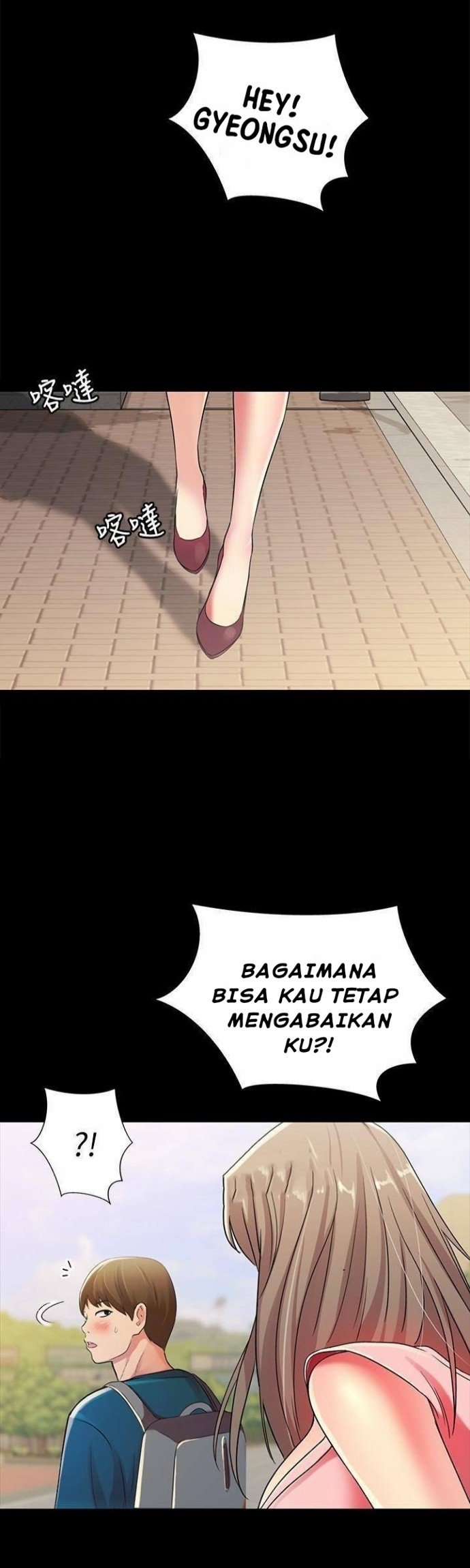 Friend&#8217;s Girlfriend - Chapter 40 1