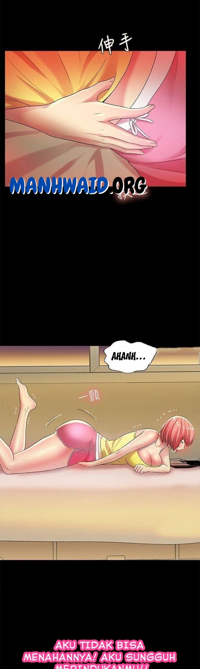 Friend&#8217;s Girlfriend - Chapter 40 44