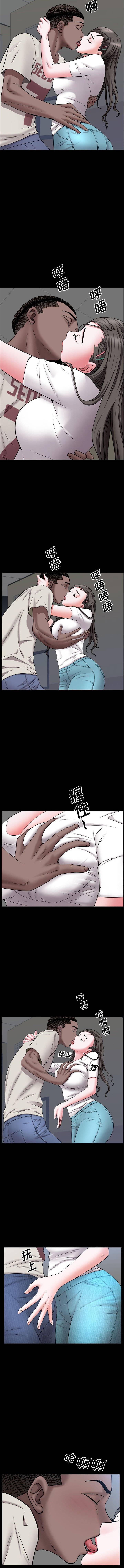 Addicted Once - Chapter 40 4