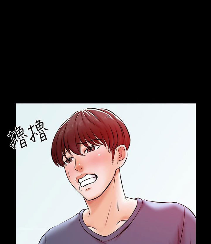 The Tutor - Chapter 16 65