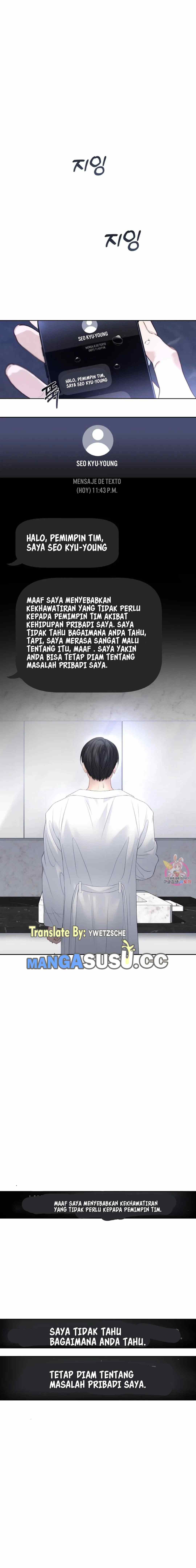 The Change of Season - Chapter 16 2