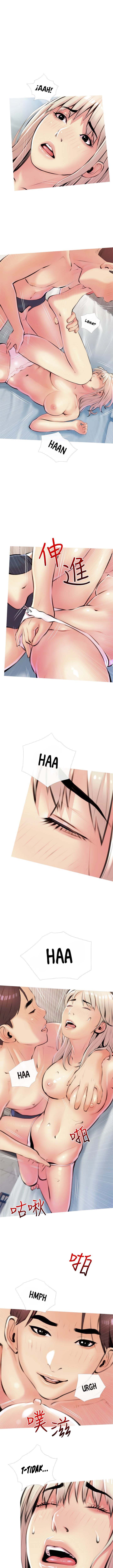 Obscene Private Lesson - Chapter 16 9