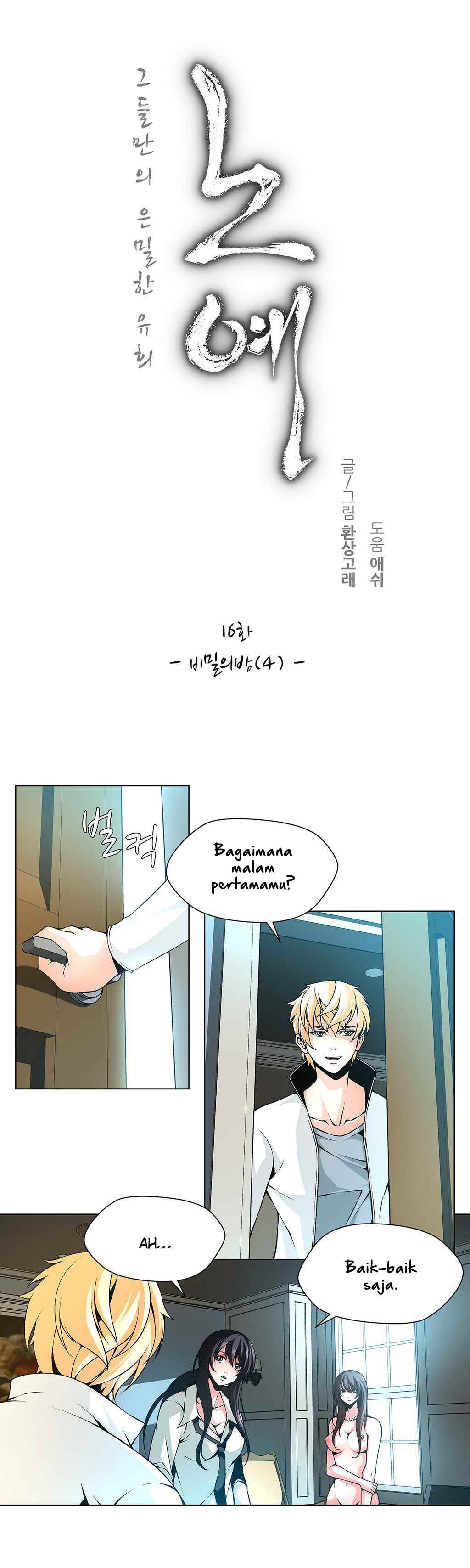 Twin Slaves - Chapter 16 3
