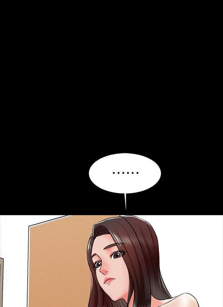 The Tutor - Chapter 16 77