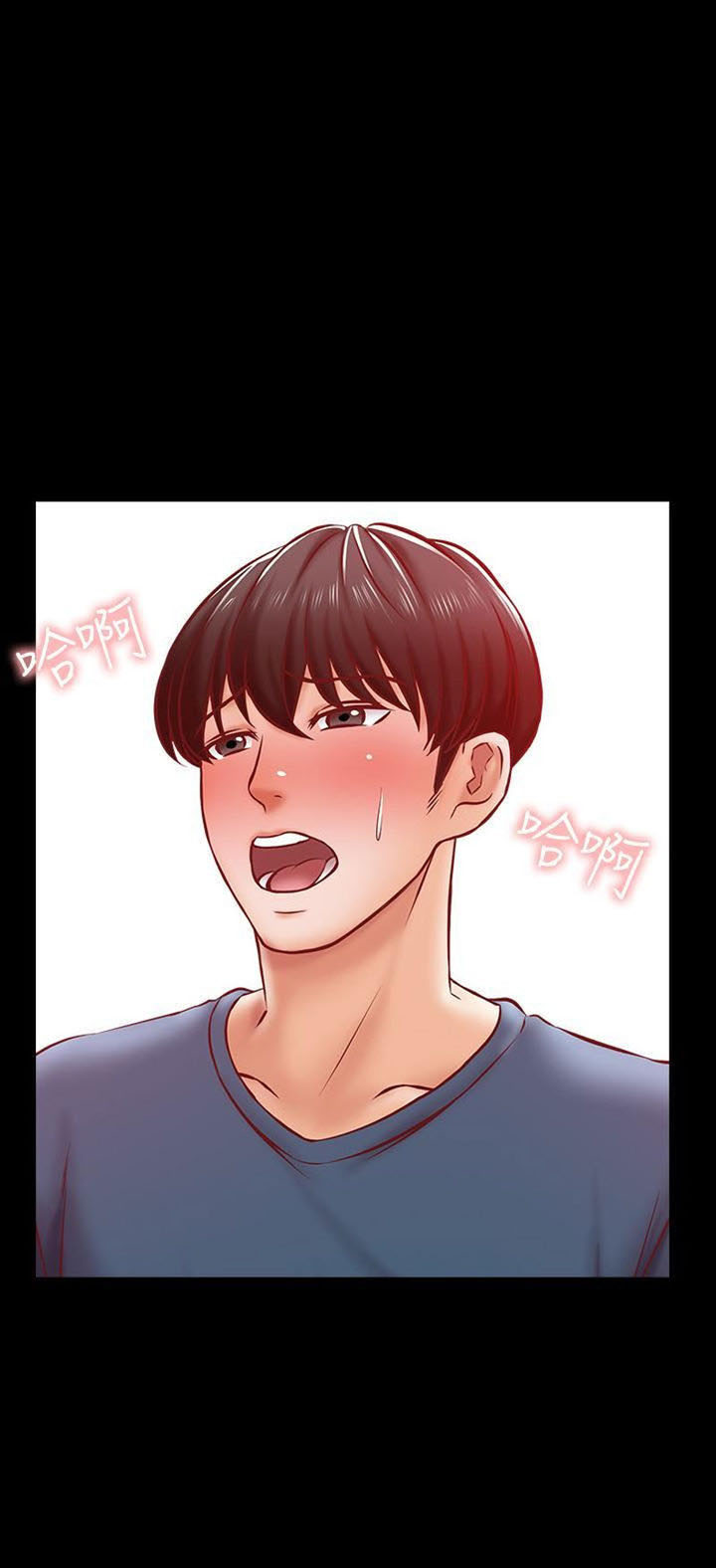 The Tutor - Chapter 16 67