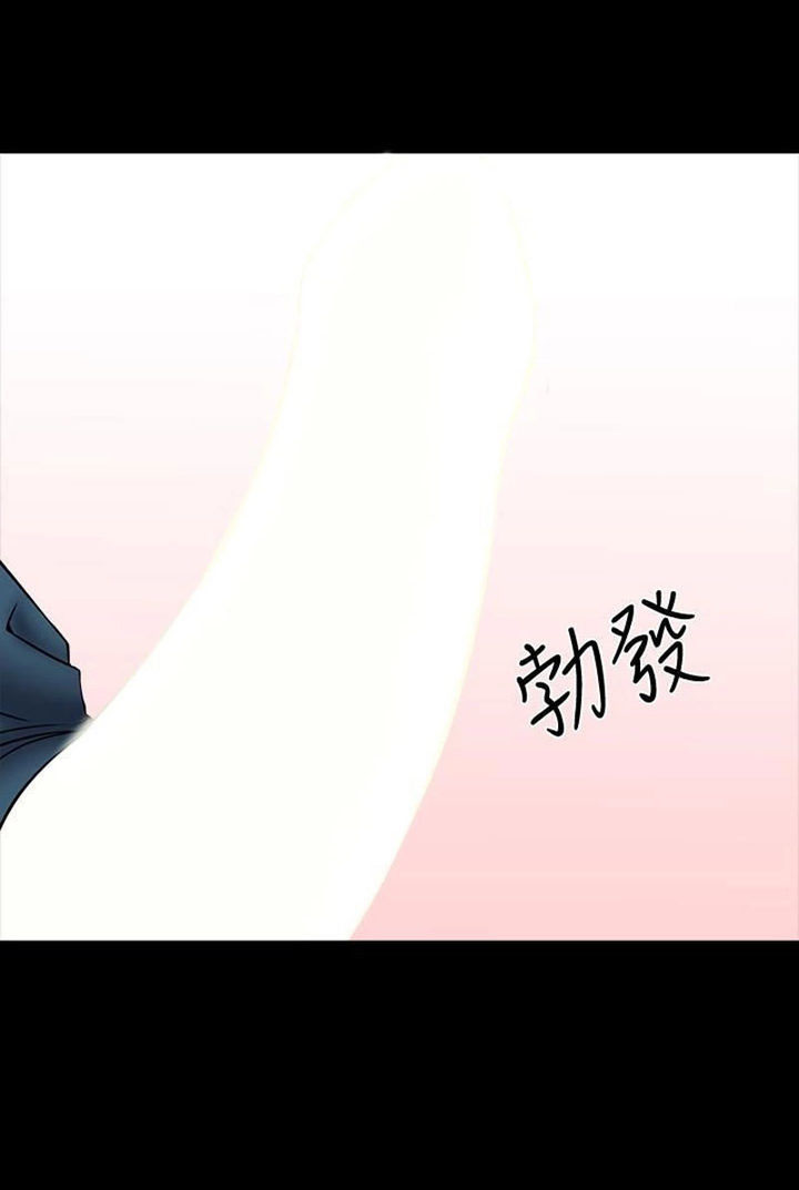 The Tutor - Chapter 16 57