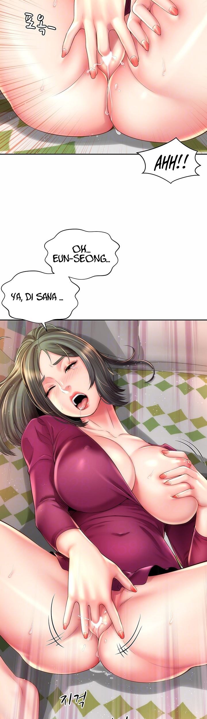 Beach Goddess - Chapter 16 15