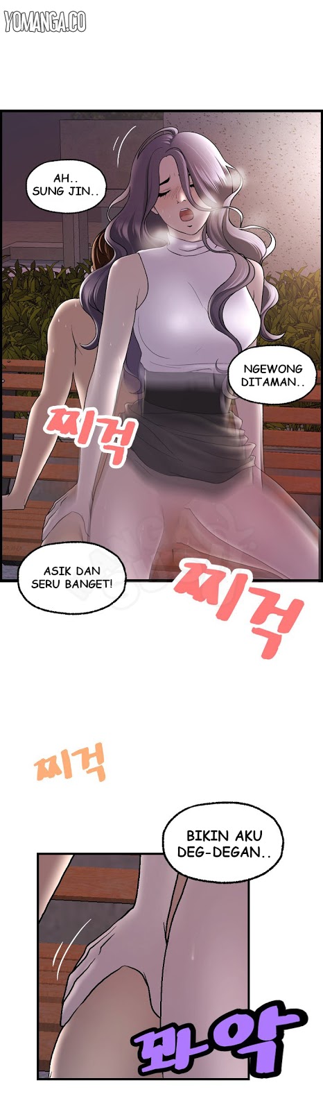 Guest House - Chapter 16 28 Guest House - Chapter 16 28