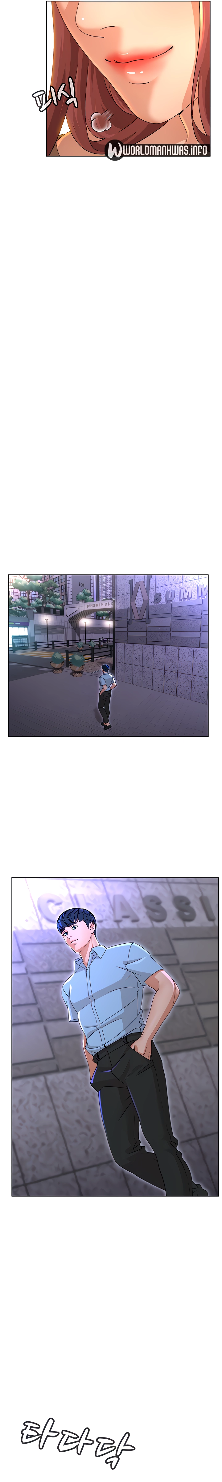 Between Shouldn’t - Chapter 16 19 Between Shouldn’t - Chapter 16 19