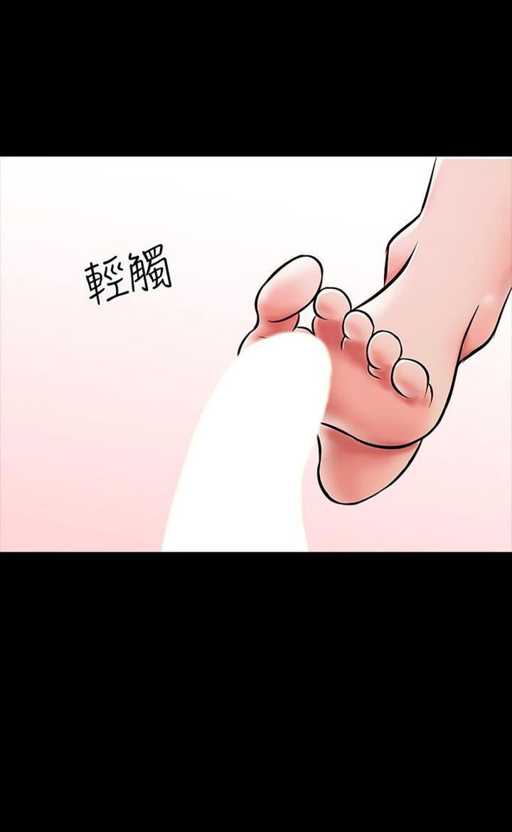 The Tutor - Chapter 16 47