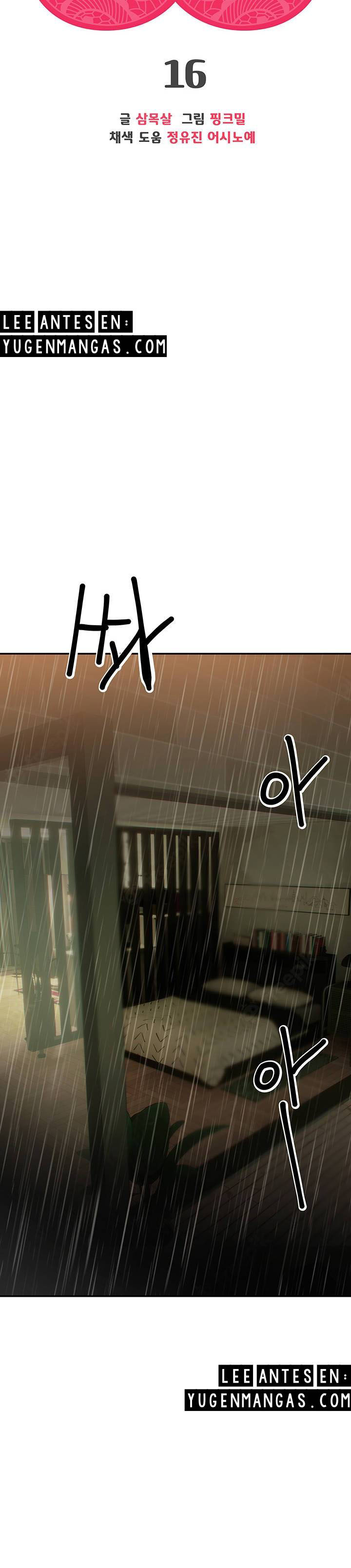 I Need You, Noona - Chapter 16 6