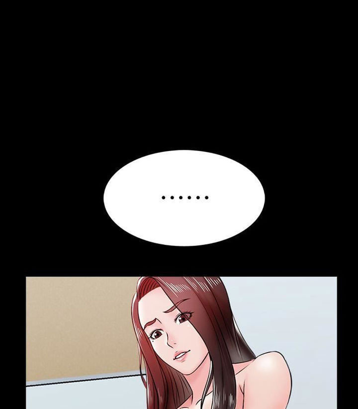 The Tutor - Chapter 16 31