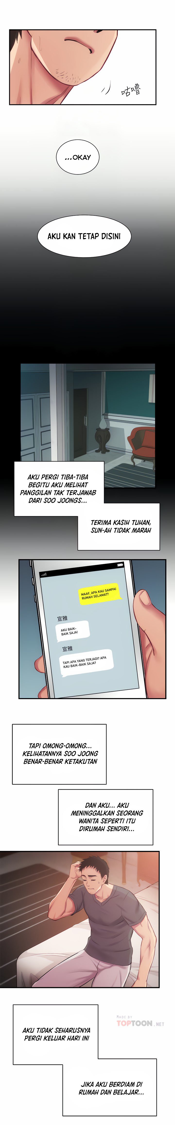 Brother’s Wife Dignity - Chapter 16 10 Brother’s Wife Dignity - Chapter 16 10