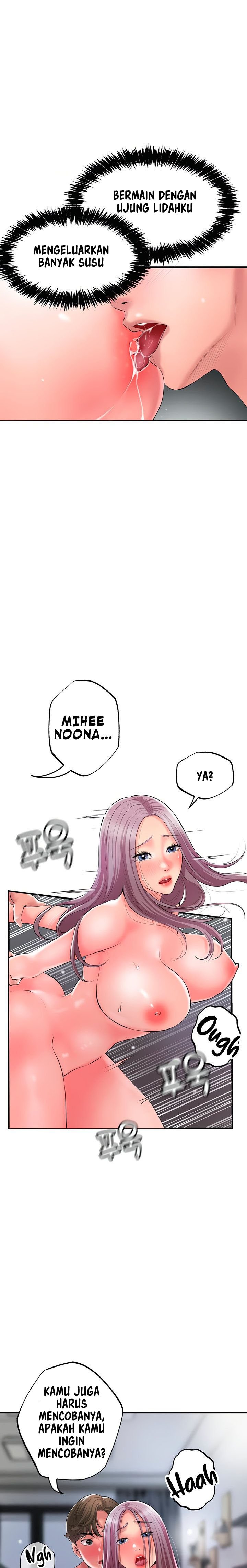 New Town - Chapter 42 6