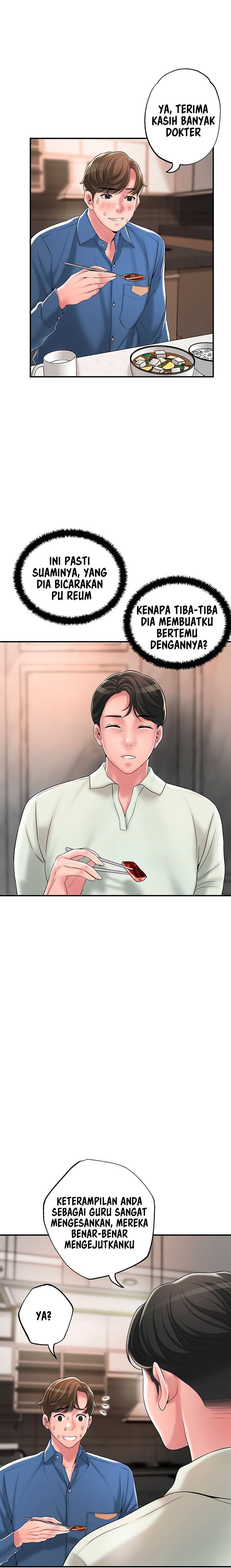 New Town - Chapter 42 21