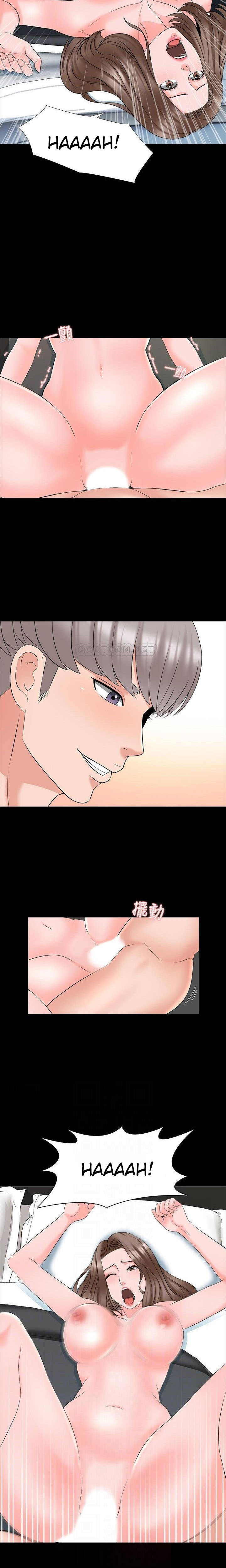 The Tutor - Chapter 42 11