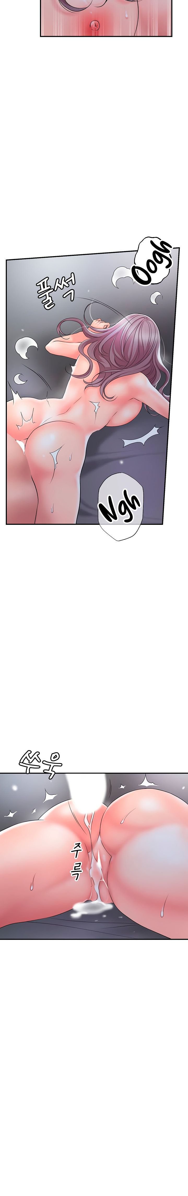 New Town - Chapter 42 10