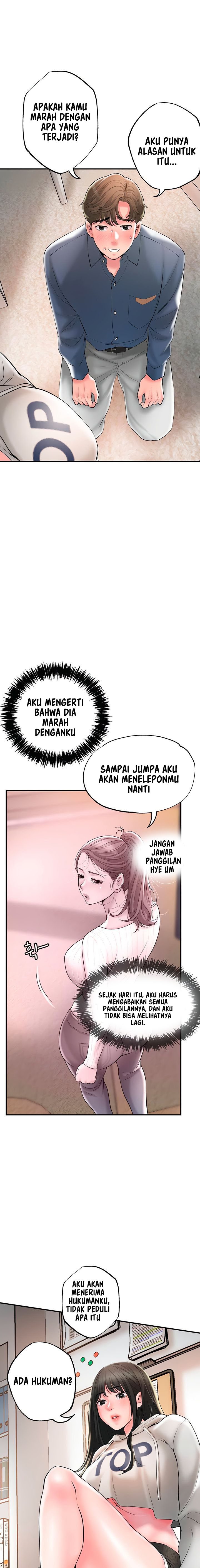 New Town - Chapter 42 25