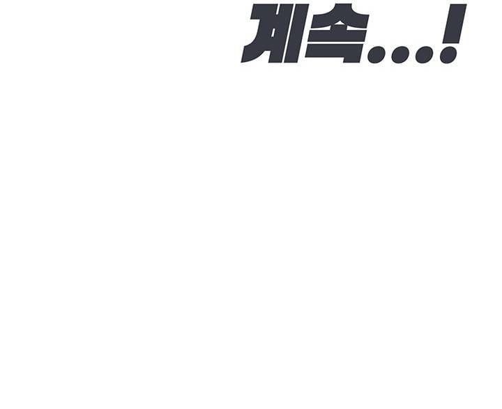 Keep It a Secret From Your Mother! - Chapter 42 31 Keep It a Secret From Your Mother! - Chapter 42 31