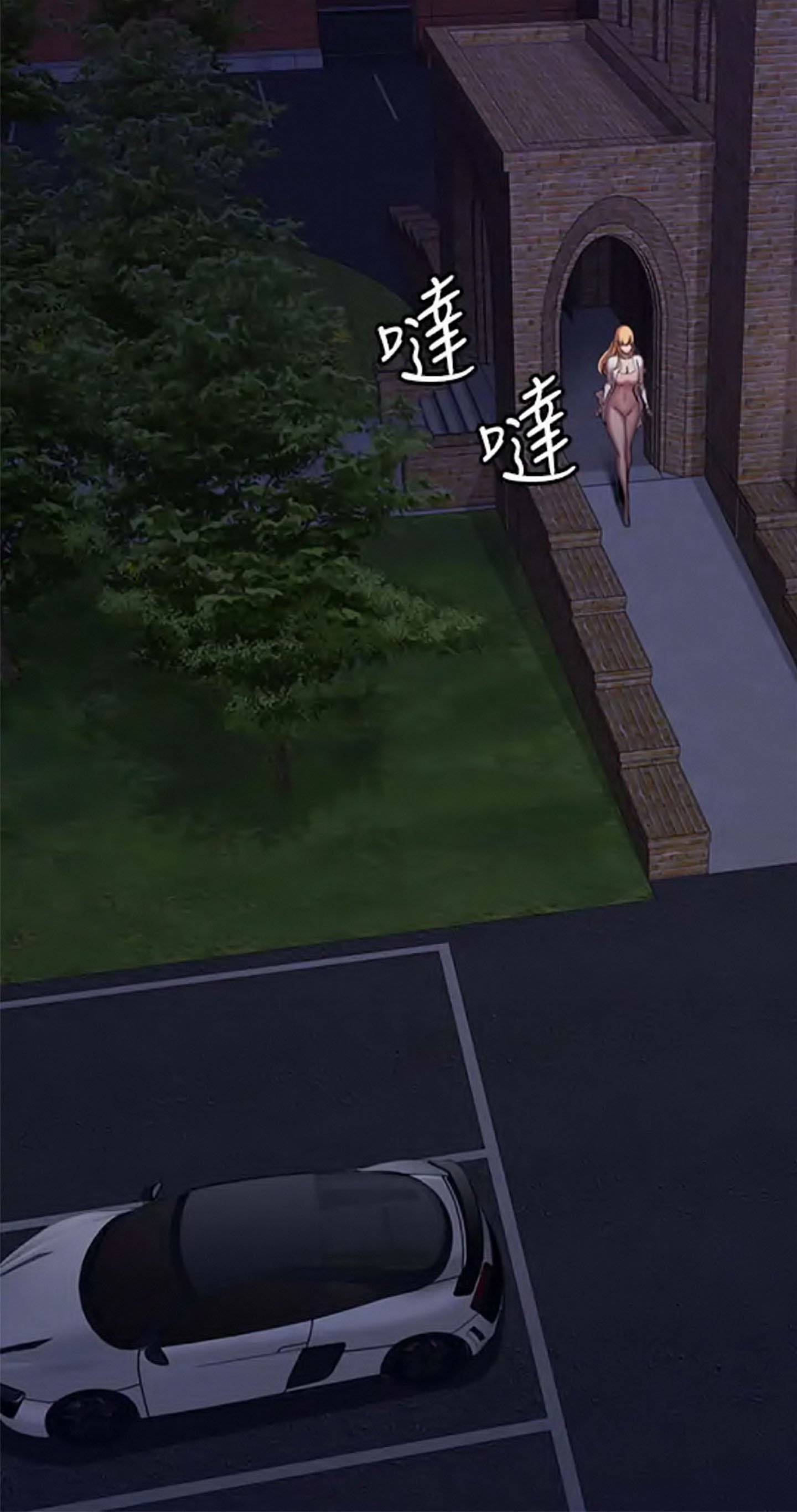Fitness Uncensored - Chapter 57 8