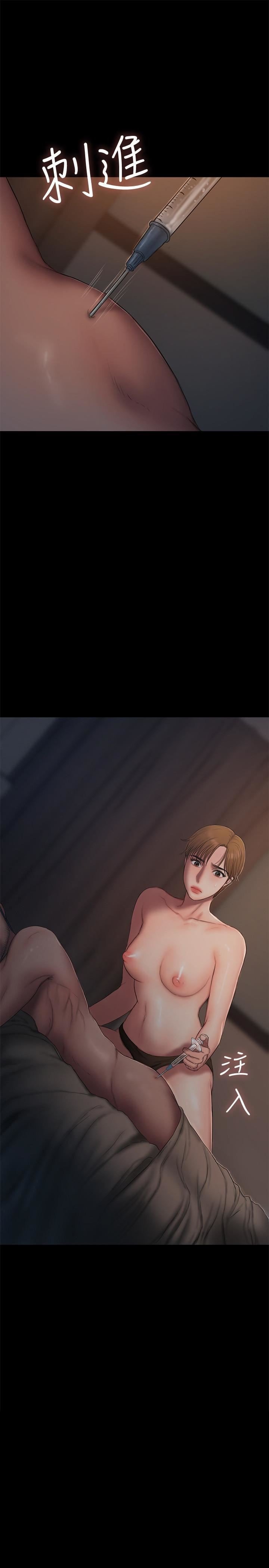 Run Away - Chapter 57 3