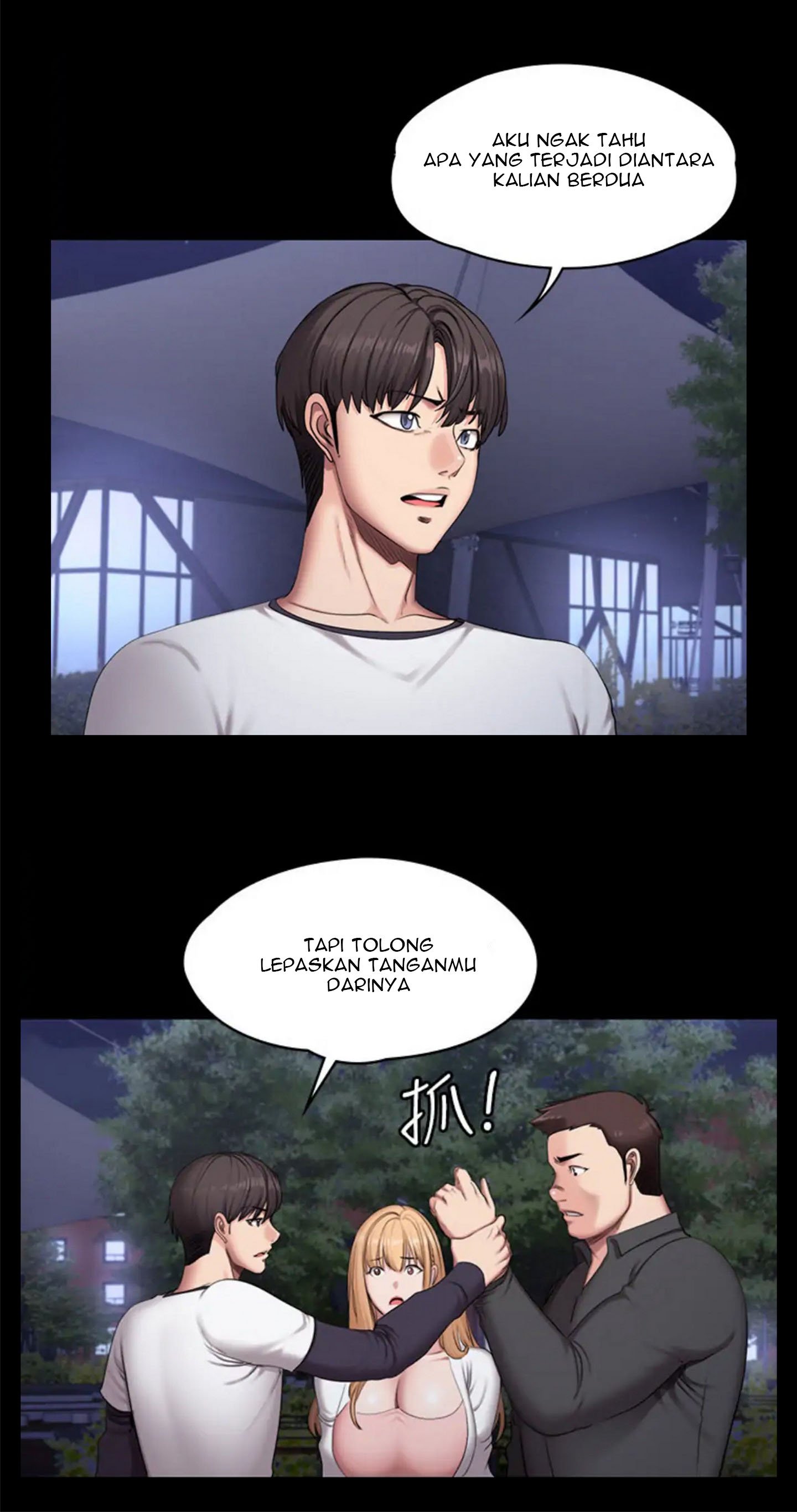 Fitness Uncensored - Chapter 57 28