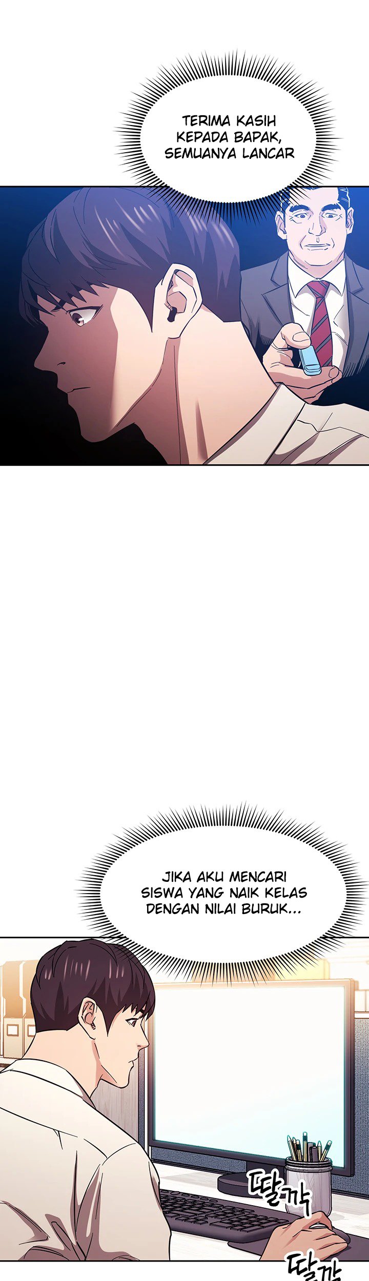 Mother Hunting - Chapter 57 8