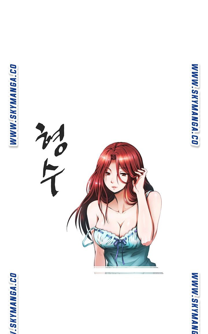 My Sister-in-Law&#8217;s Ass - Chapter 57 2