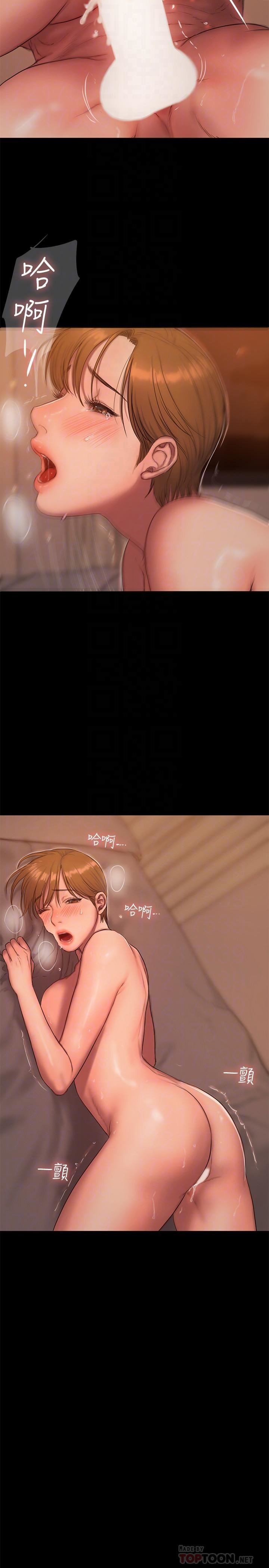 Run Away - Chapter 57 18