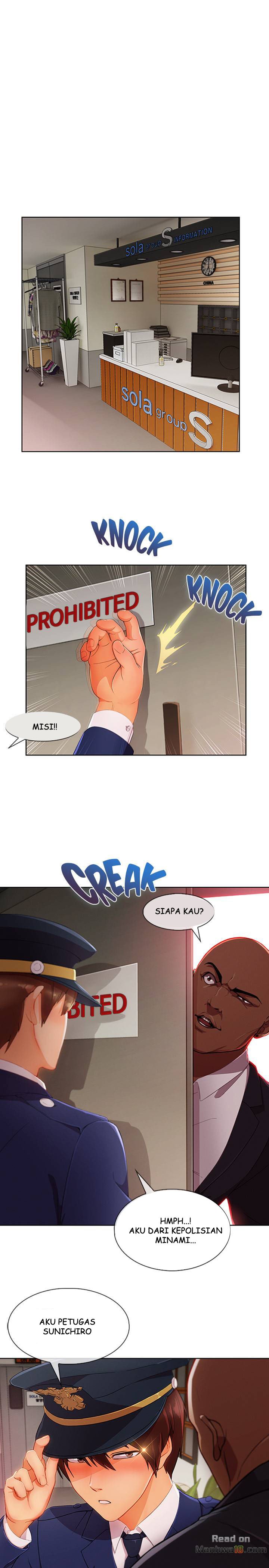 Lady Garden - Chapter 57 10