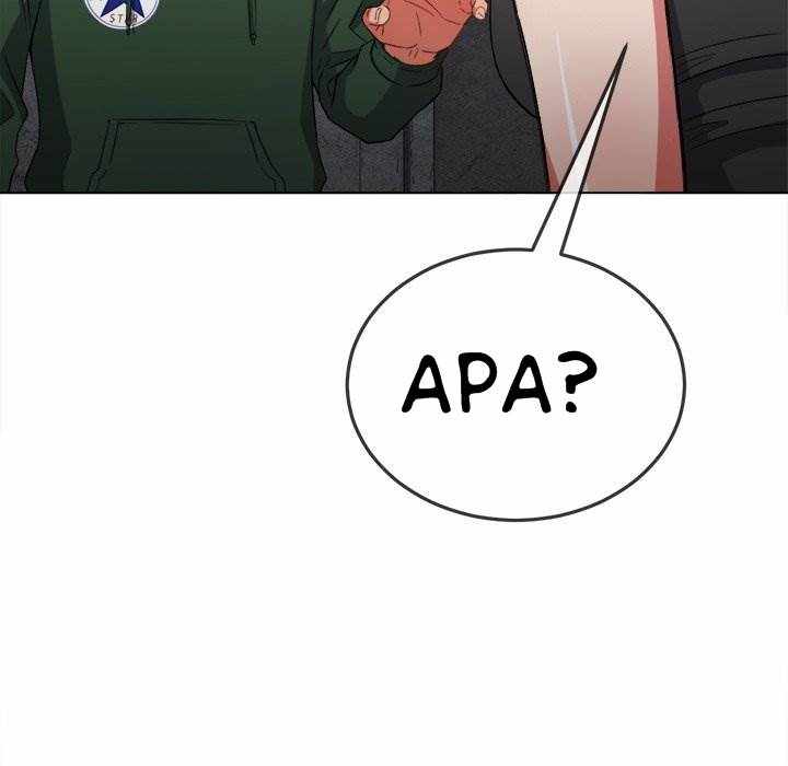 My High School Bully - Chapter 57 44