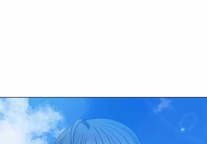 My High School Bully - Chapter 57 7