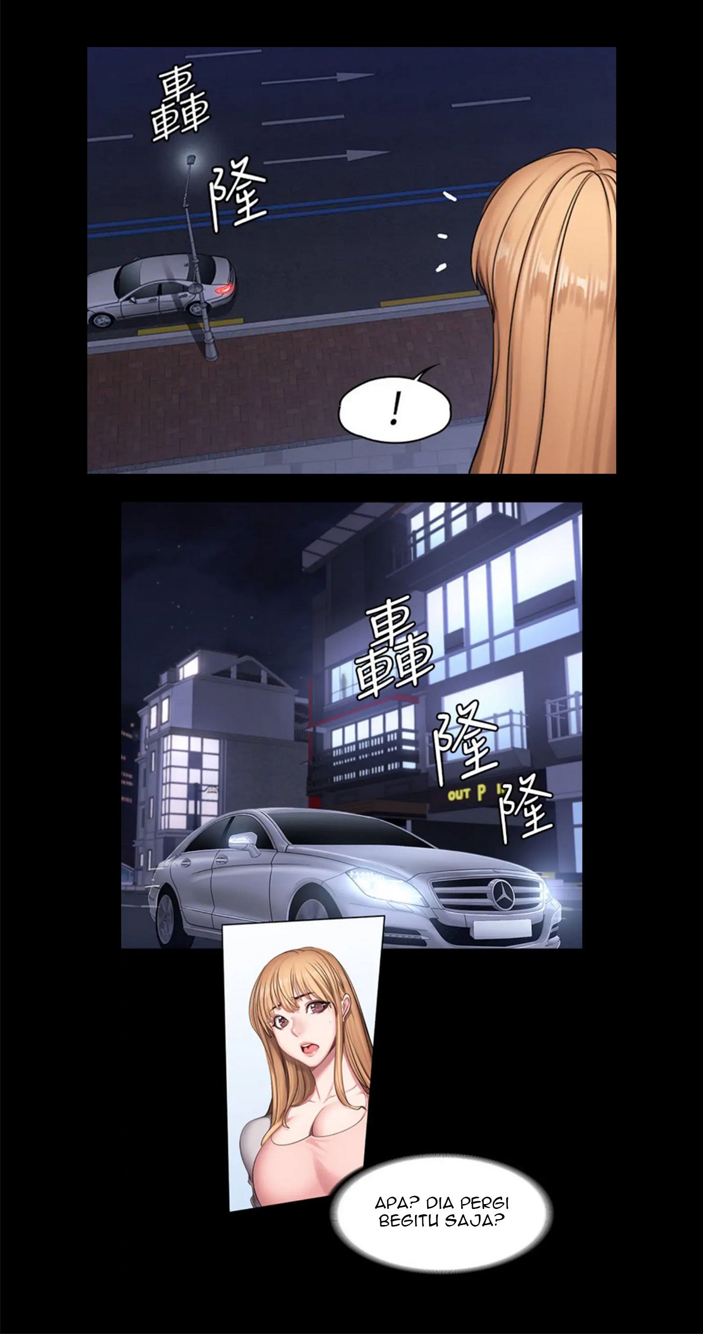 Fitness Uncensored - Chapter 57 6